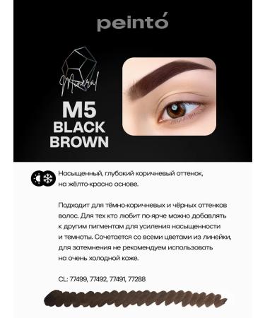 Mineral pigment for permanent eyebrow makeup PEINTO M5 BLACK BROWN 10 ml - Buy Online on GoSupps.com