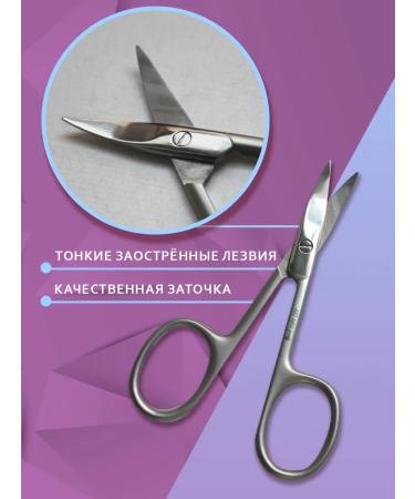 Art Nail Proff Nail manicure scissors - Buy Online on GoSupps.com