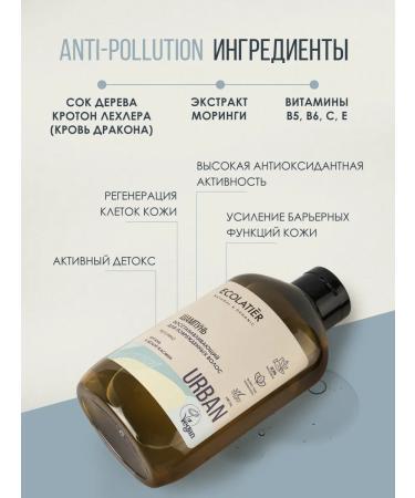 Ecolatier Shampoo for damaged hair argan and white jasmine 600 ml 2 pcs. - Buy Online on GoSupps.com