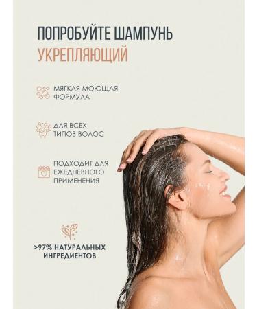 Ecolatier Hair fragility shampoo 600 ml 2 pcs - Buy Online on GoSupps.com