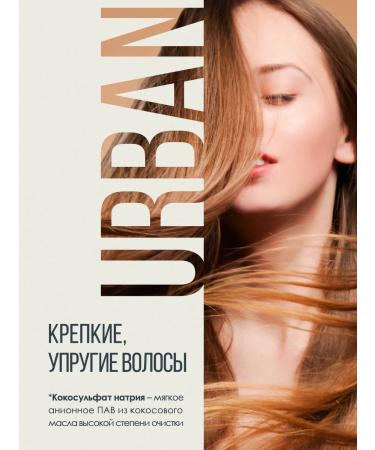 Ecolatier Hair fragility shampoo 600 ml 2 pcs - Buy Online on GoSupps.com