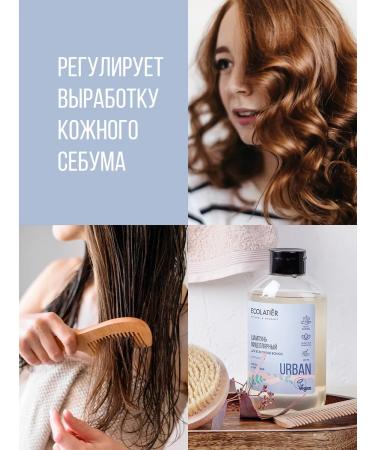 Ecolatier Micellar shampoo for all hair types 600 ml - Buy Online on GoSupps.com