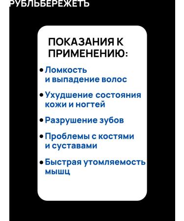 The ruble saves Collagen in capsules 300 - Buy Online on GoSupps.com