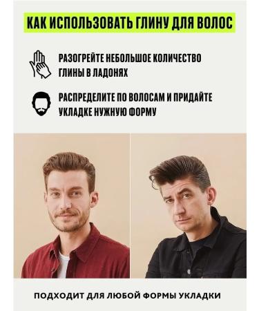 hairTrade Modeling clay for styling hair styling volume 100 ml - Buy Online on GoSupps.com