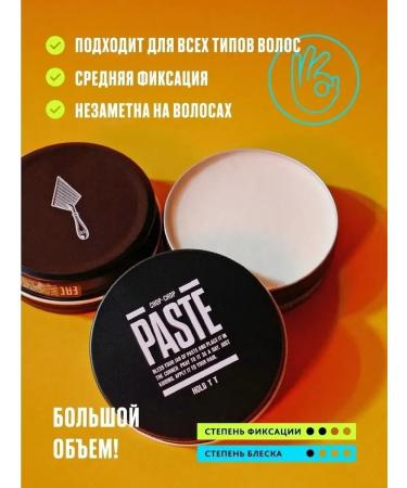 hairTrade Mettle matte pasta styling for mascul hair styling - Buy Online on GoSupps.com