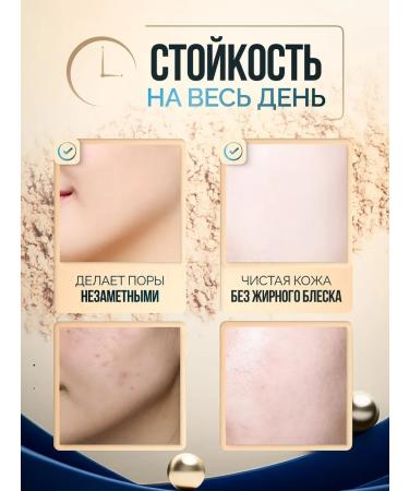 PowdersTrade Matting powder for the face with collagen - Buy Online on GoSupps.com