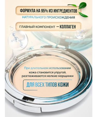 PowdersTrade Matting powder for the face with collagen - Buy Online on GoSupps.com