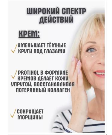 A world of beauty and comfort Eye Cream Avon Lifting Effect and Wede - Buy Online on GoSupps.com