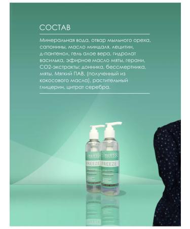 EmulsionsOnline Hel Emulsion for the face cleansing - Buy Online on GoSupps.com