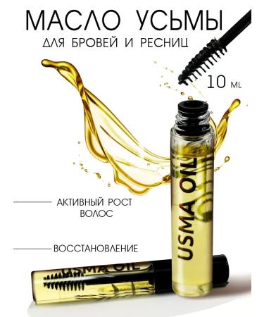 OilsEnter Uzma oil for eyelash and eyebrows 10 ml - Buy Online on GoSupps.com