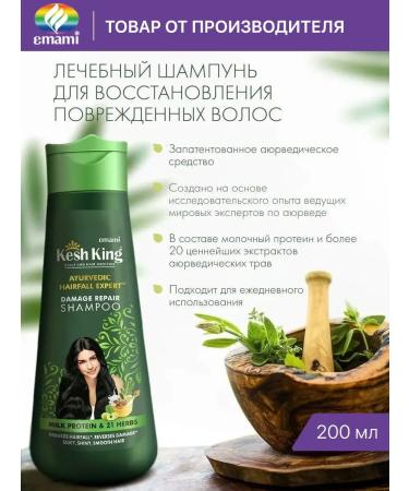 ShampoosEnter Hair shampoo Restoring 200 ml