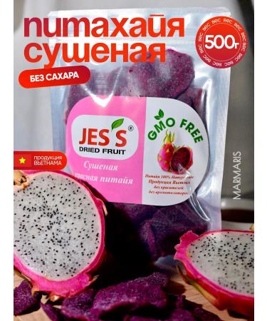 Marmaris Turkish Delights Dry -dried nurse without sugar 500 g