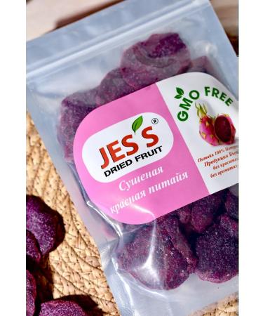 Marmaris Turkish Delights Dry -dried nurse without sugar 500 g - Buy Online on GoSupps.com