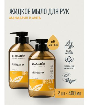 Ecolatier Liquid hand soap tangerine & mint 400 ml 2 pcs