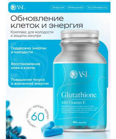VSL Glutation 150 mg with vitamin E 60 capsules