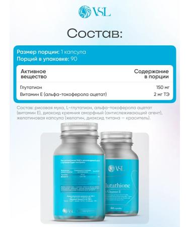 VSL Glutation 150 mg with vitamin E 60 capsules - Buy Online on GoSupps.com