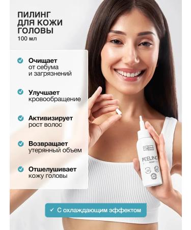 PeelingOnline Piling for scalp for hair growth against dandruff - Buy Online on GoSupps.com