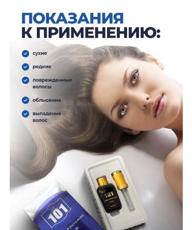 LotionsShop Hair growth activator with baldness 35 ml - Buy Online on GoSupps.com