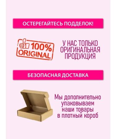 cosmeticGoods Set of hair mask shampoo and air conditioning - Buy Online on GoSupps.com