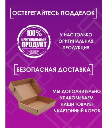 cosmeticGoods Set of hair mask shampoo and air conditioning - Buy Online on GoSupps.com