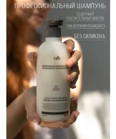 ShampoosEnter Hair shampoo and balm Professional set - Buy Online on GoSupps.com