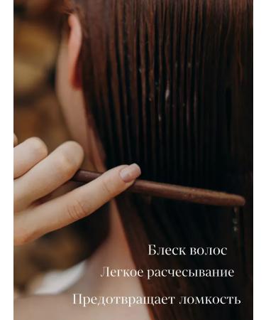 ShampoosEnter Hair shampoo and balm Professional set - Buy Online on GoSupps.com