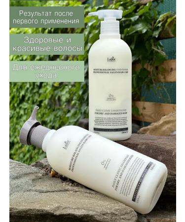 ShampoosEnter Hair shampoo and balm Professional set - Buy Online on GoSupps.com