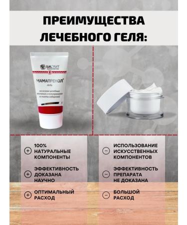 cosmeticsCase Gel for skin care - Buy Online on GoSupps.com