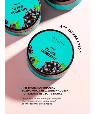 ScrubsBoutique Anti -cellulite body scrub with shimmer - Buy Online on GoSupps.com