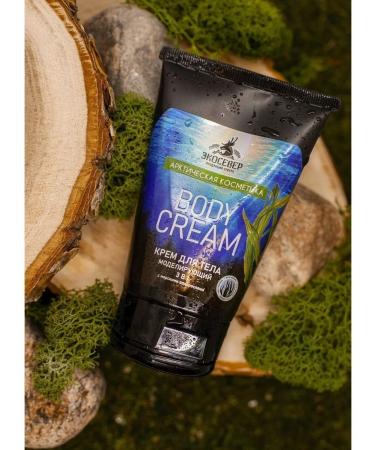 CreamsPack Anti -cellulite body cream - Buy Online on GoSupps.com