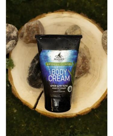 CreamsPack Anti -cellulite body cream - Buy Online on GoSupps.com