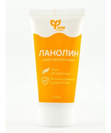 Pharmgroup Lanolin cream for nipples and from stretch marks 50 ml - Buy Online on GoSupps.com