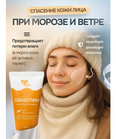 Pharmgroup Lanolin cream for nipples and from stretch marks 50 ml - Buy Online on GoSupps.com