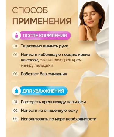 Pharmgroup Lanolin cream for nipples and from stretch marks 50 ml - Buy Online on GoSupps.com