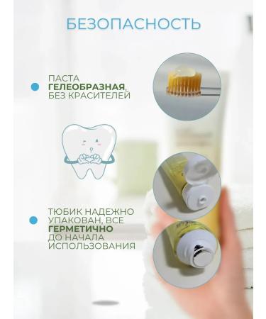 pastesTrade Natural toothpaste atomi 2 pcs x 50 g - Buy Online on GoSupps.com