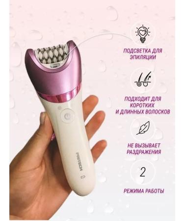 Epilators Boutique Body epalator