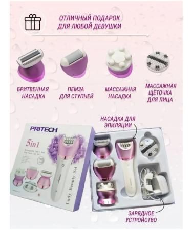 Epilators Boutique Body epalator - Buy Online on GoSupps.com