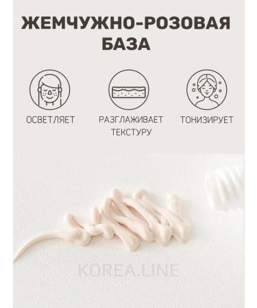 MakeupBench Basic base for makeup Artless Glow Base SPF50+ PA ++ - Buy Online on GoSupps.com