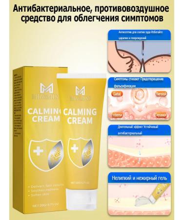 Ointment from psoriasis from eczema from dermatystabystro and effectively - Buy Online on GoSupps.com