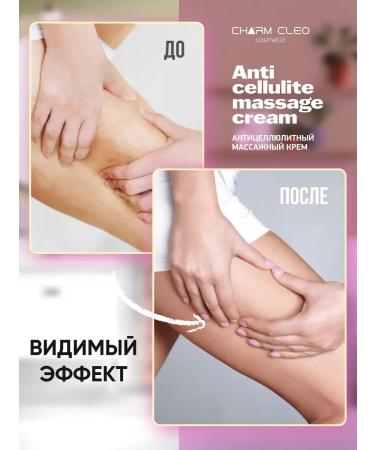 CreamsPack Body cream anti -cellulite massage - Buy Online on GoSupps.com