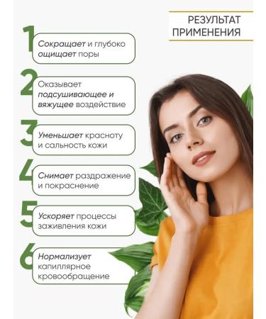 cosmeticGoods Face mask cosmetic cleaning cleanser 125 grams