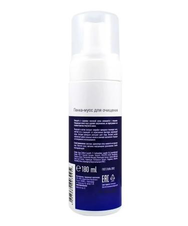 GelsOnline Foam for washing the face - Buy Online on GoSupps.com