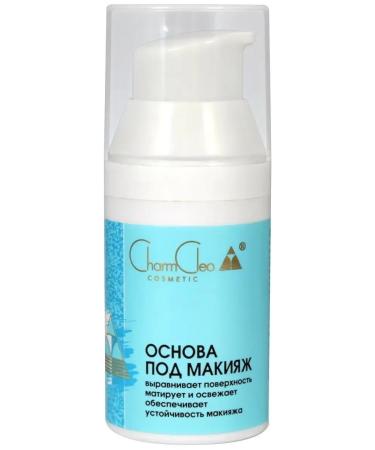 MakeupBench Makeup base primer for the face - Buy Online on GoSupps.com