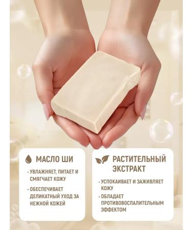cosmeticsOnline Milk -solid children's soap for bathing babies 110 gr. - Buy Online on GoSupps.com