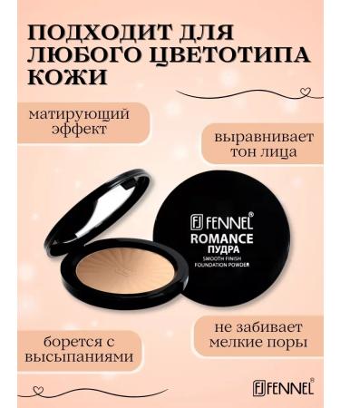 PowdersTrade Facial powder matting with a mirror tone IVORY Beige