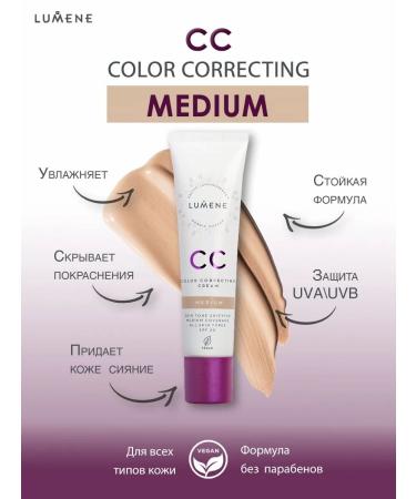 CCcreamsShell CC cream for all skin types - Buy Online on GoSupps.com
