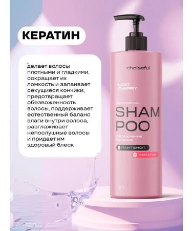 ShampoosEnter Hair shampoo Professional 1000ml