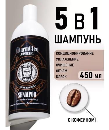 ShampoosEnter Shampoo Hair Rinoster and Male Beard