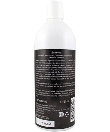 ShampoosEnter Shampoo Hair Rinoster and Male Beard - Buy Online on GoSupps.com