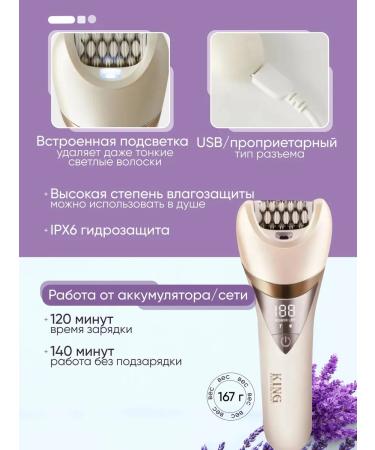 Bio House Female epalator 6 in 1 - Buy Online on GoSupps.com